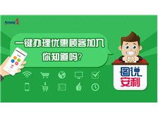 芝罘區(qū)健浦營養(yǎng)健康咨詢服務(wù)部 專業(yè)守護(hù)，科學(xué)賦能您的健康生活