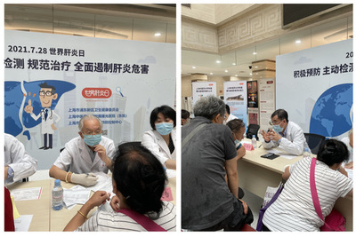 守護(hù)‘小心肝’，我們在行動——我校附屬曙光醫(yī)院成功舉辦世界肝炎日主題健康咨詢活動