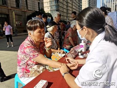 服務百姓健康行 義診活動暖人心——企業踐行社會責任，傳遞健康溫度