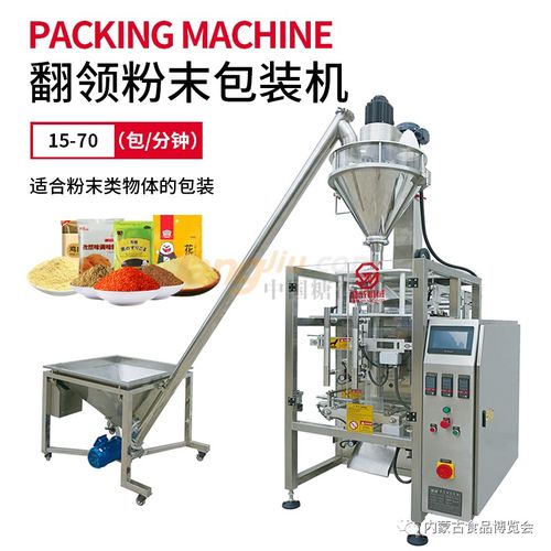 廣東盛威機(jī)械科技 以匠心鑄造包裝機(jī)械設(shè)備，融合藝術(shù)研發(fā)為一體