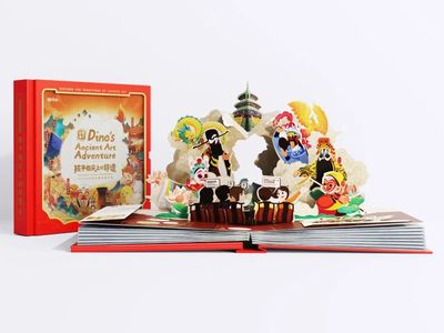 傳承與創(chuàng)新的交融 2022年iF設(shè)計(jì)獎(jiǎng)嬰童產(chǎn)品中的文化傳播啟示