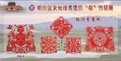 忻府區(qū)隆重舉辦第15個(gè)文化和自然遺產(chǎn)日非物質(zhì)文化遺產(chǎn)宣傳展示活動(dòng) 文化根脈的傳承與傳播